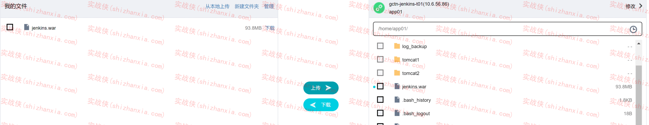 如何将jenkins更新升级到最新版