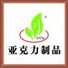 成都七叶树亚克力制品厂的头像