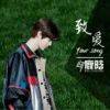 无为的头像